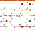 Calendar_2306